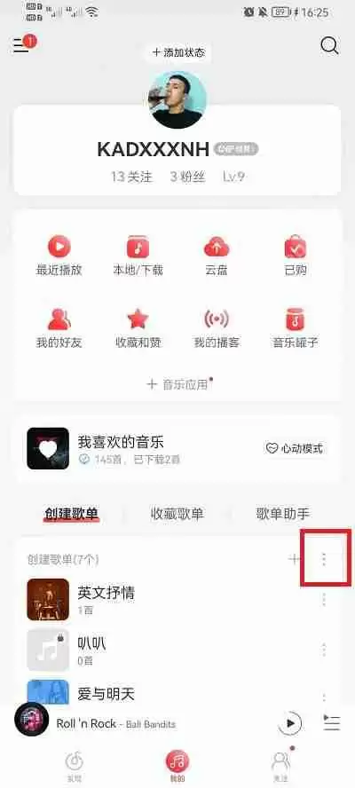 网易云音乐怎么恢复删除的歌单