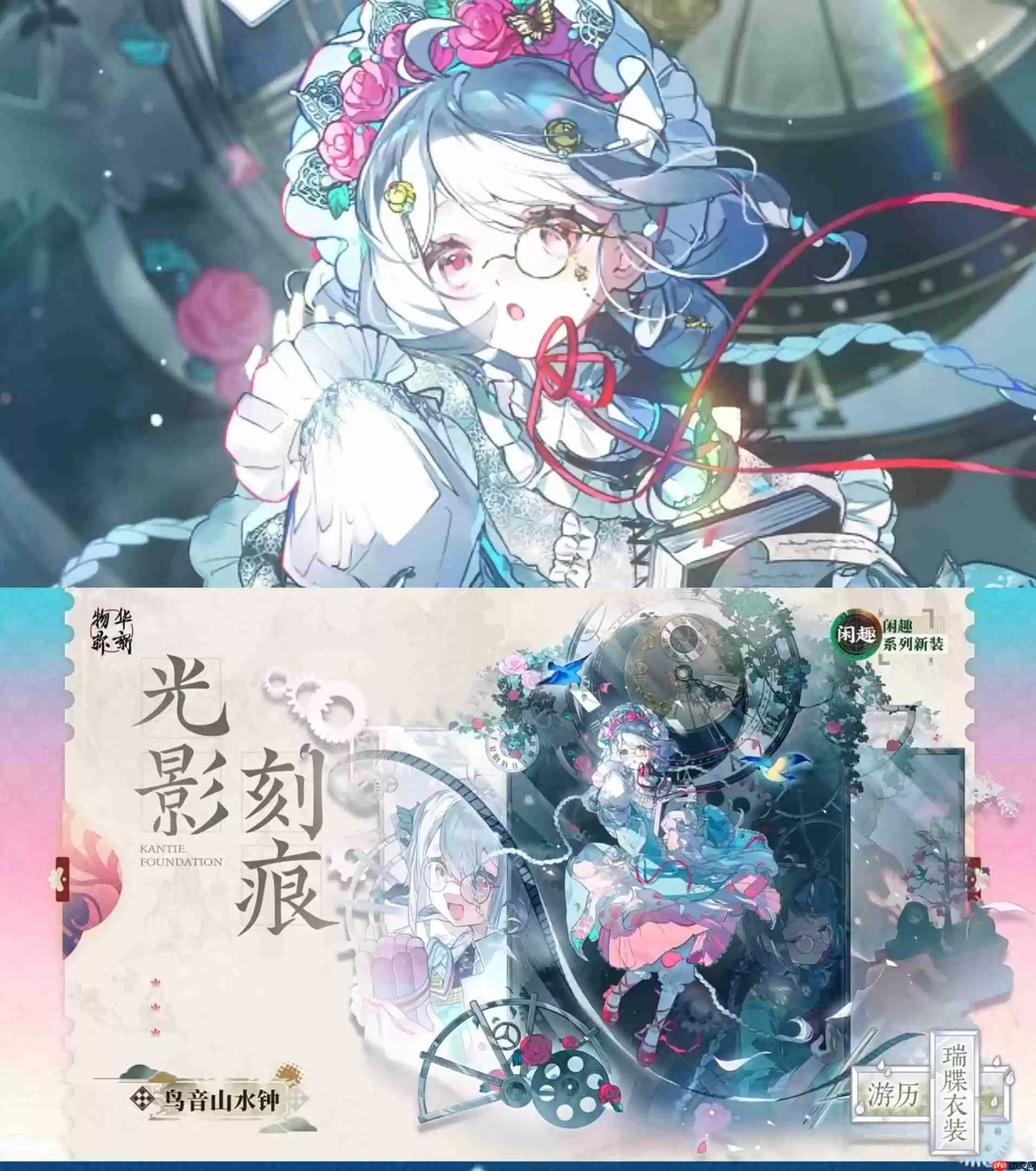 物华弥新2.1版本更新内容一览