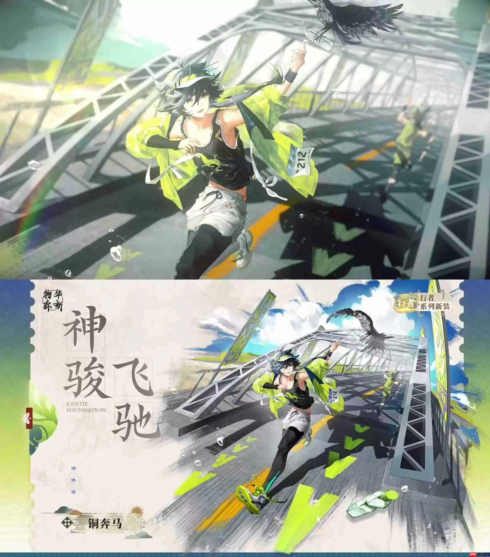 物华弥新2.1版本更新内容一览