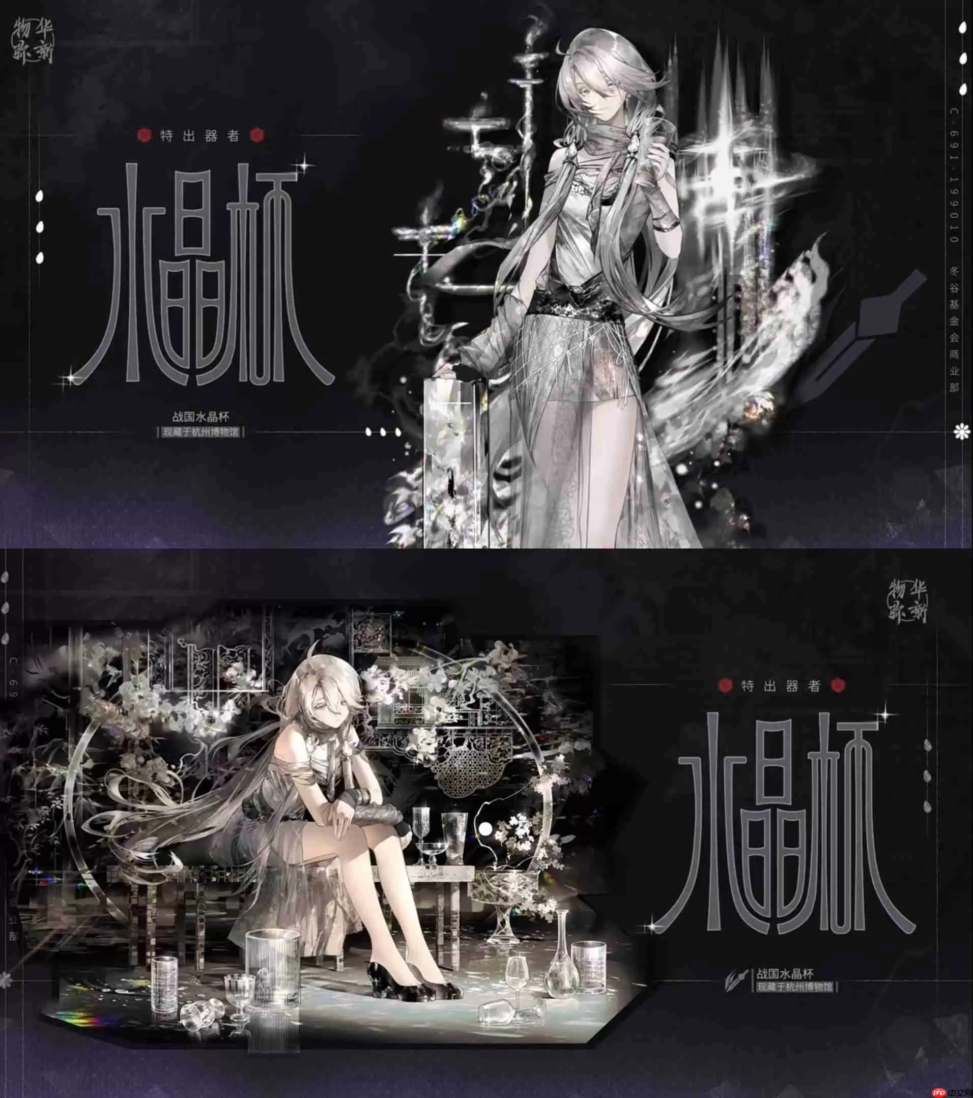 物华弥新2.1版本更新内容一览