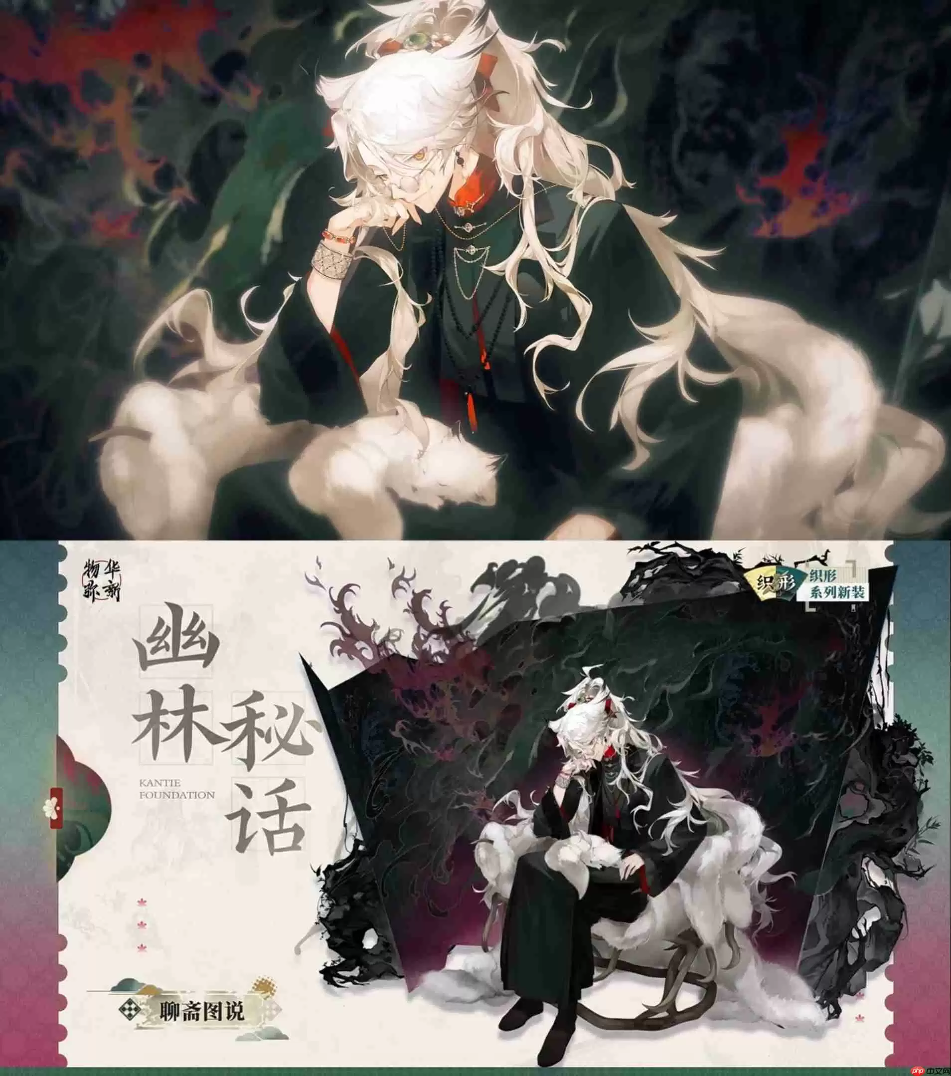 物华弥新2.1版本更新内容一览