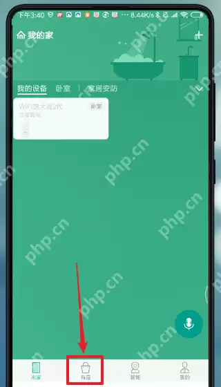 米家APP怎么加入众筹？米家加入众筹的方法介绍