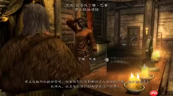 上古卷轴5怎么结婚-结婚攻略