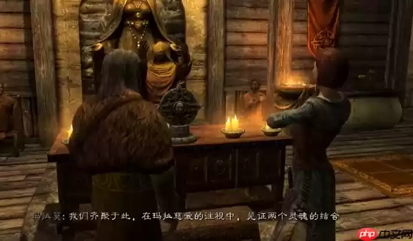 上古卷轴5怎么结婚-结婚攻略