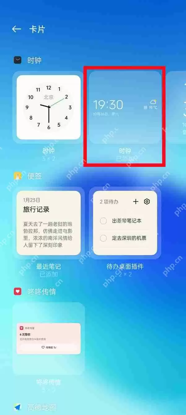 oppo手机时间显示字体怎么调整