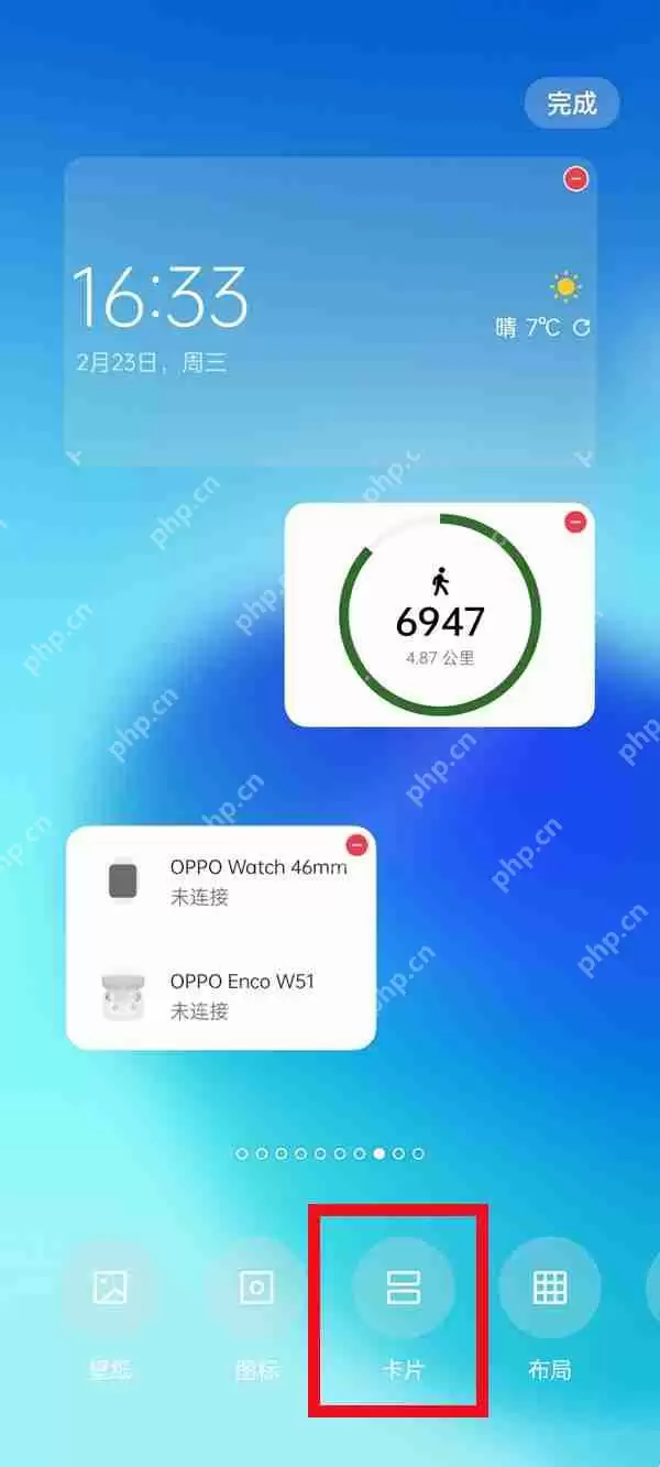 oppo手机时间显示字体怎么调整