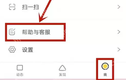 狐友app怎么申诉 狐友app申诉方法