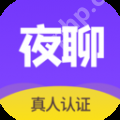 聊天软件哪个最火免费不收费-真实免费的聊天软件app推荐