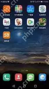 华为手机怎么隐藏图标