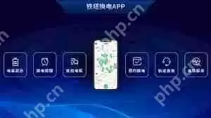铁塔换电app如何查看电池电量