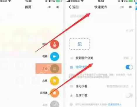 钉钉云课堂如何上传文件资料 钉钉云课堂上传文件资料步骤介绍