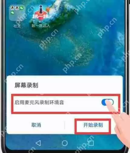 在荣耀magic2中怎么进行录屏？荣耀magic2录屏的步骤分享