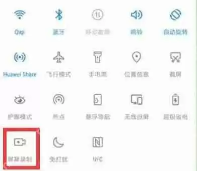 在荣耀magic2中怎么进行录屏？荣耀magic2录屏的步骤分享