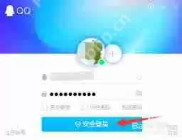 电脑QQ怎么更换头像