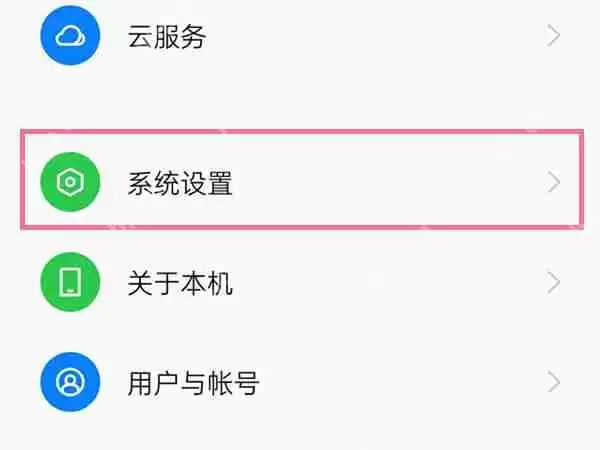 oppo手机录屏小白点怎么取消