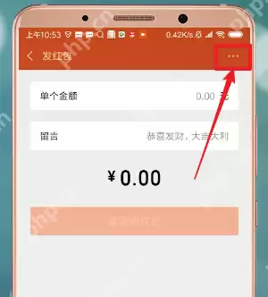 微信发红包失败怎么处理？处理微信发红包失败的方法介绍