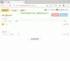 蓝奏云如何下载别人分享的文件