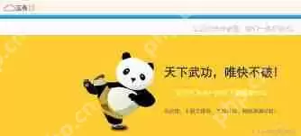 蓝奏云如何下载别人分享的文件