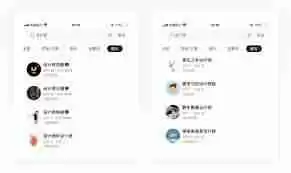 站酷如何查看自己的人气积分