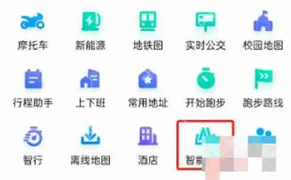 百度地图怎么查看当地游玩指南