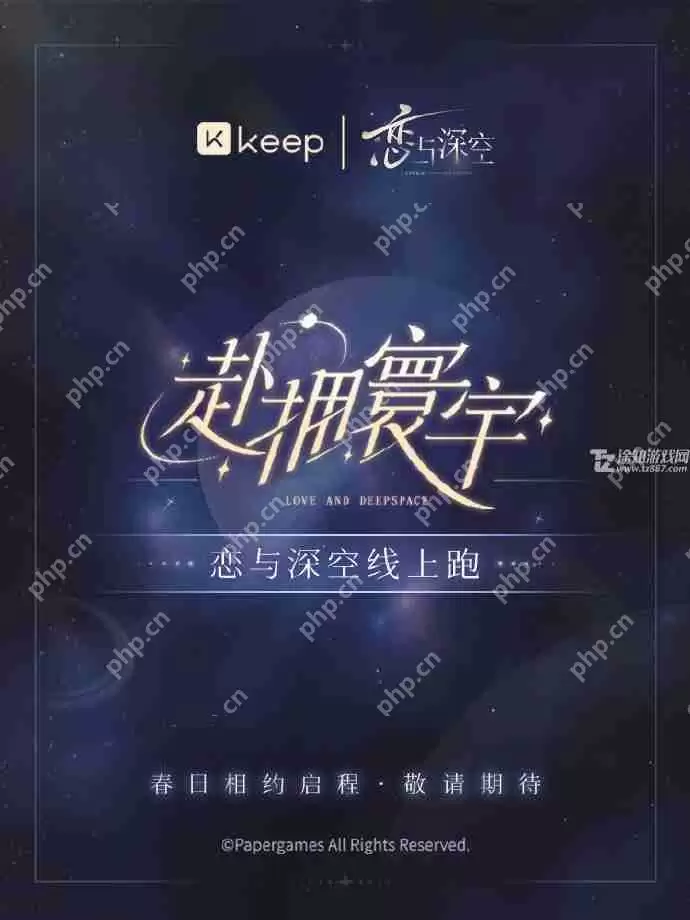 《keep》奖牌跑完多久发货解答