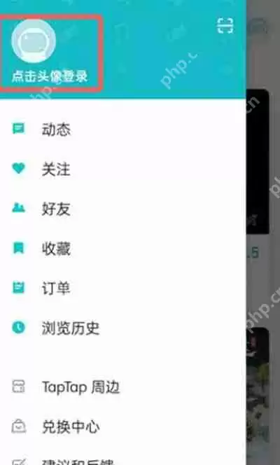 taptap怎么解除账号冻结