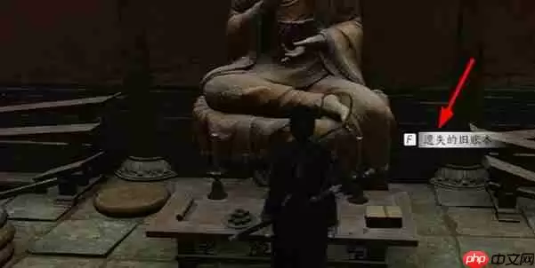 燕云十六声慈心镇第三次佛光任务完成方法