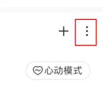 网易云歌单删除了如何恢复?