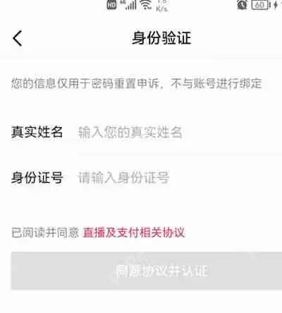 抖音青少年模式密码忘了怎么办