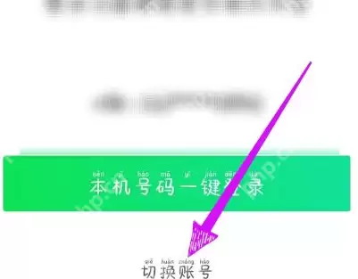爱奇艺极速版如何申请号?爱奇艺极速版申请号的操作方法