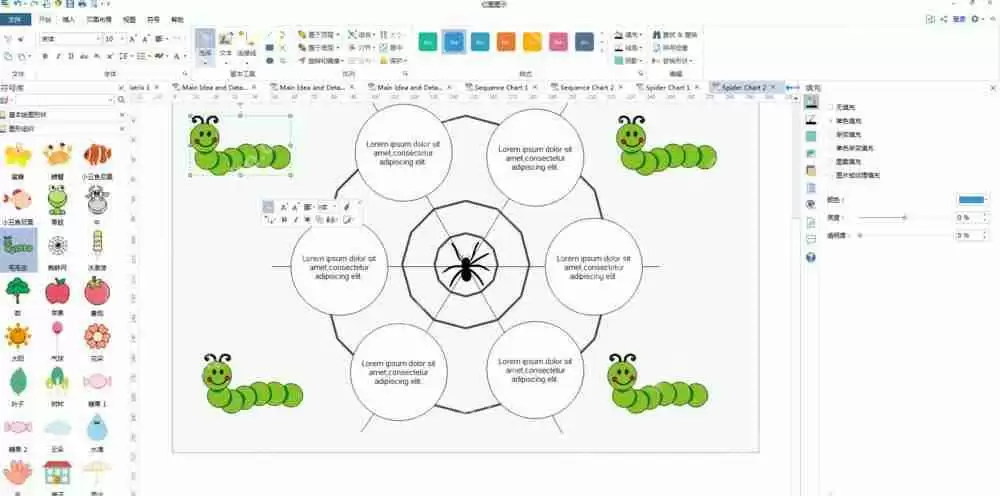 亿图流程图制作软件怎么设计蜘蛛形状排版图?设计蜘蛛形状排版图步骤解析