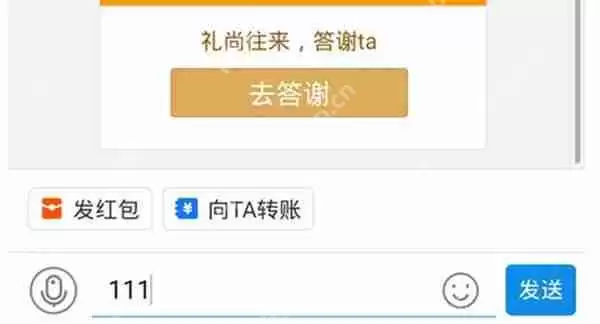 支付宝怎么检验好友有没有拉黑自己