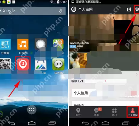 微聚APP怎么设置勿扰时段？设置勿扰时段的流程一览