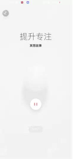 鸿蒙系统提升专注怎么进入