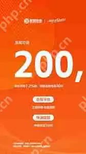 星图金融怎么设置扣款顺序