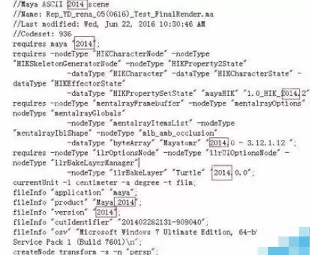Maya低版本如何打开高版本?Maya低版本打开高版本操作技巧分享