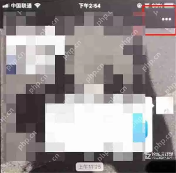 《微信》群聊群主转让教程