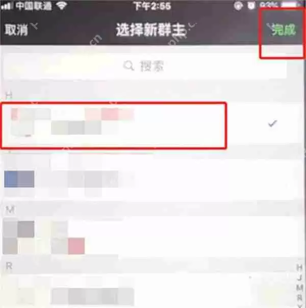《微信》群聊群主转让教程