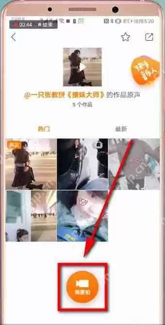 快手APP怎么使用别人原声发照片？使用别人原声发照片的流程一览