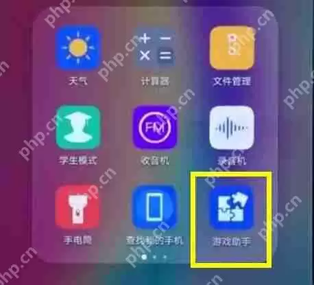 在华为nova3中怎么打开4d智能震感?4d智能震感打开步骤一览