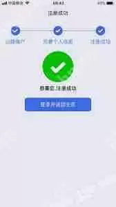 12315投诉app平台有哪些简单方法