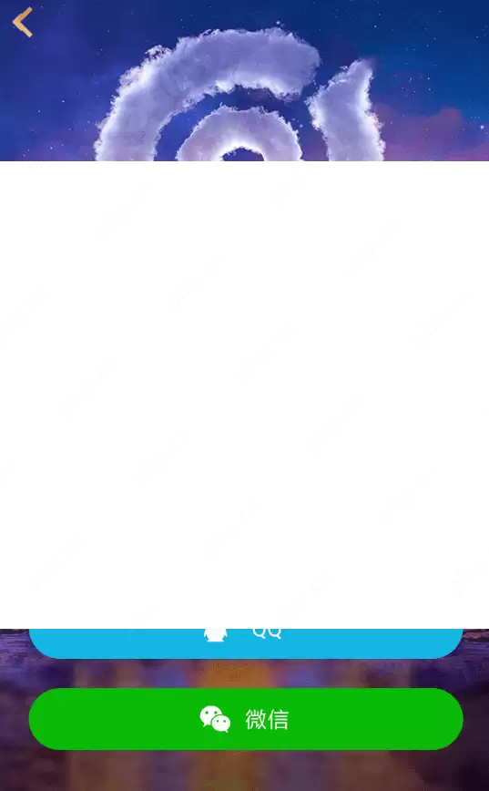 王者营地APP怎么切换账号?切换账号的方法分享