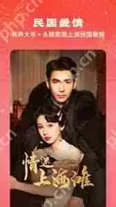 红果短剧小说收藏位置在哪