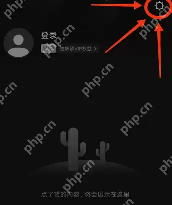 快影名人堂如何查询