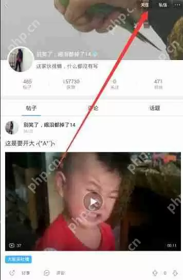 在最右里怎么关注好友？关注好友的方法说明