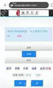 海文化線上文學城官网网址是什么
