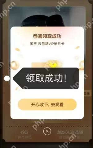 优酷云包场会员怎么领入口在哪里 优酷云包场一个月可以领几次