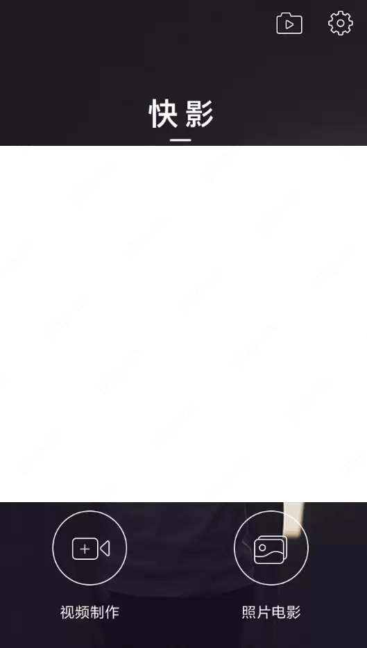 快影APP怎么剪辑音乐？快影剪辑音乐的方法说明