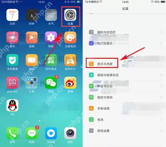 ？自动熄屏时间设置方法说明OPPO R15x中怎么设置自动熄屏时间