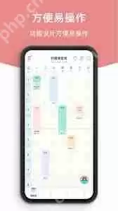 柠檬课程表怎么导入课程